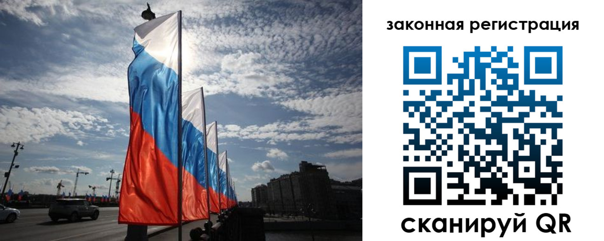 форма 3 в Астраханской области