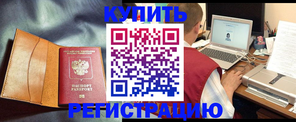найти адрес прописки в Астраханской области